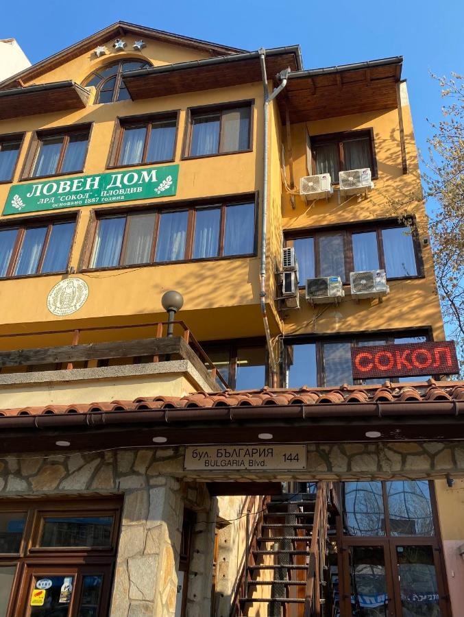 Хотел Сокол Plovdiv Exterior foto
